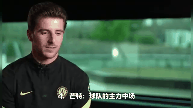 莫德里奇传射建功,切尔西新星横空出世,场边球探频频记笔记